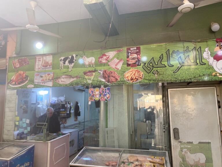 IMG 20250203 WA0027 768x576